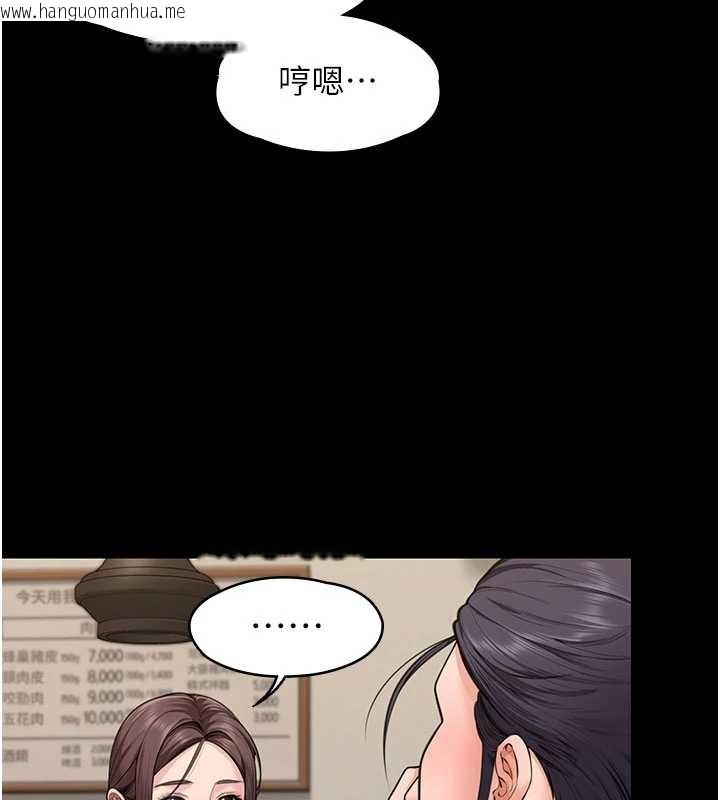 韩国漫画守护妳韩漫_守护妳-第10话-成为彼此的第一次在线免费阅读-韩国漫画-第43张图片