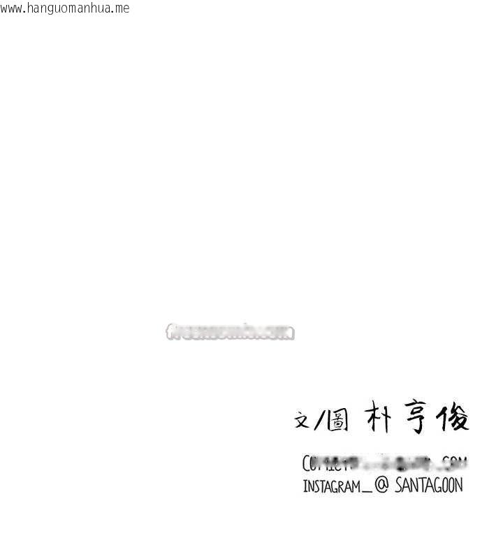 韩国漫画恋爱大富翁韩漫_恋爱大富翁-第48话-大叔，我喜欢你在线免费阅读-韩国漫画-第140张图片