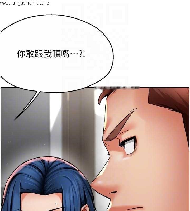 韩国漫画痒乐多阿姨韩漫_痒乐多阿姨-第87话-宣睿的选择在线免费阅读-韩国漫画-第45张图片