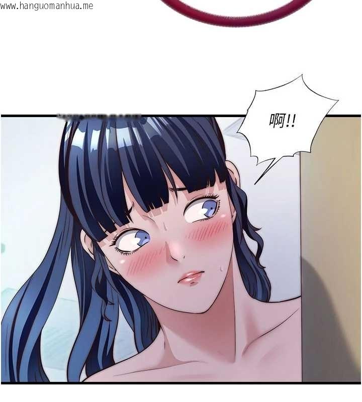 韩国漫画民宿精营中韩漫_民宿精营中-第38话-我允许你进到我体内在线免费阅读-韩国漫画-第34张图片