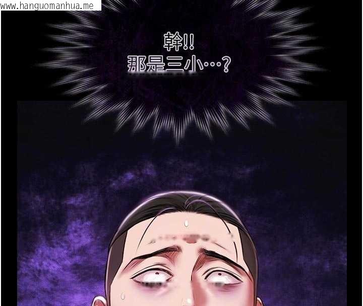 韩国漫画极乐泳池趴韩漫_极乐泳池趴-第13话-富二代的集邮游戏在线免费阅读-韩国漫画-第115张图片