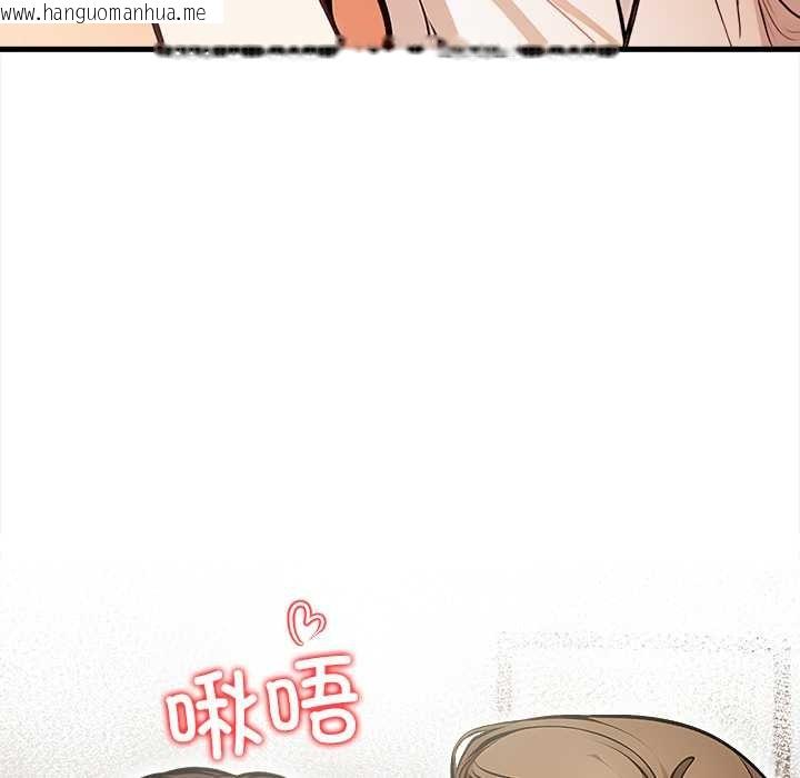 韩国漫画危情十令/任务韩漫_危情十令/任务-第2话在线免费阅读-韩国漫画-第147张图片