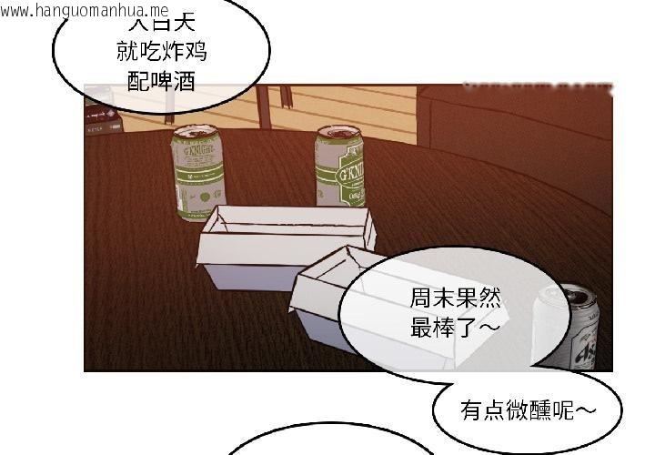 韩国漫画无与伦比的日常韩漫_无与伦比的日常-第34话在线免费阅读-韩国漫画-第4张图片