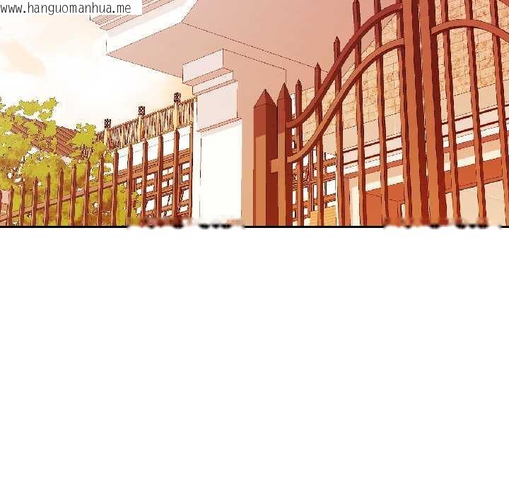 韩国漫画可以爱你吗韩漫_可以爱你吗-第82话在线免费阅读-韩国漫画-第101张图片