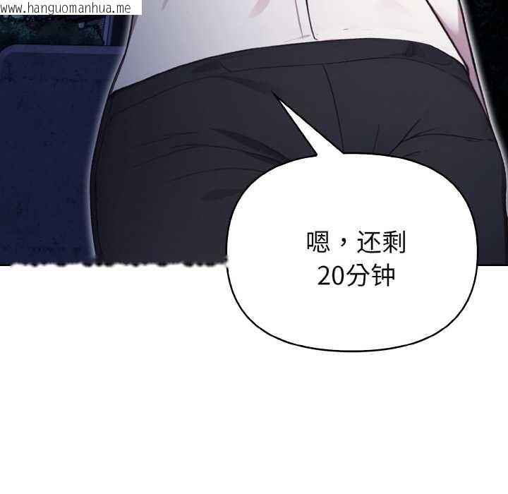 韩国漫画欲演越烈/捕捉美少女韩漫_欲演越烈/捕捉美少女-第20话在线免费阅读-韩国漫画-第149张图片