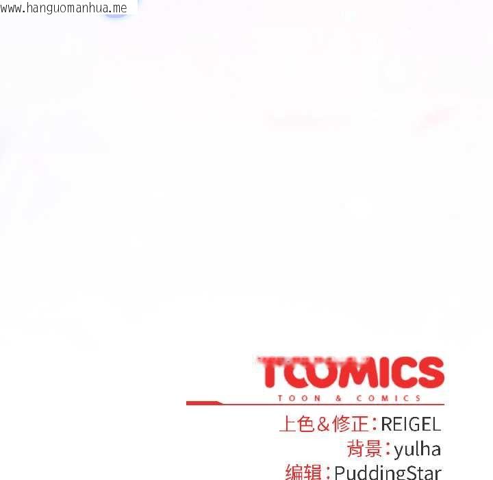 韩国漫画硬也要拍完韩漫_硬也要拍完-第20话在线免费阅读-韩国漫画-第167张图片