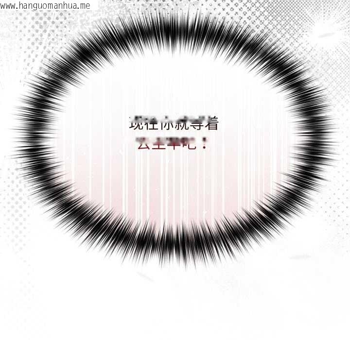 韩国漫画傻瓜病毒韩漫_傻瓜病毒-第50话在线免费阅读-韩国漫画-第131张图片