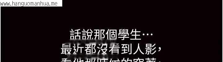 韩国漫画Beautiful-Days韩漫_Beautiful-Days-第61话-没想到妳的小穴会这么湿在线免费阅读-韩国漫画-第12张图片