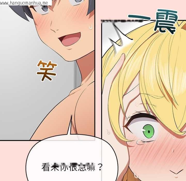 韩国漫画公主殿下要收种子啦！/公主抢孕大作战韩漫_公主殿下要收种子啦！/公主抢孕大作战-第10话在线免费阅读-韩国漫画-第42张图片