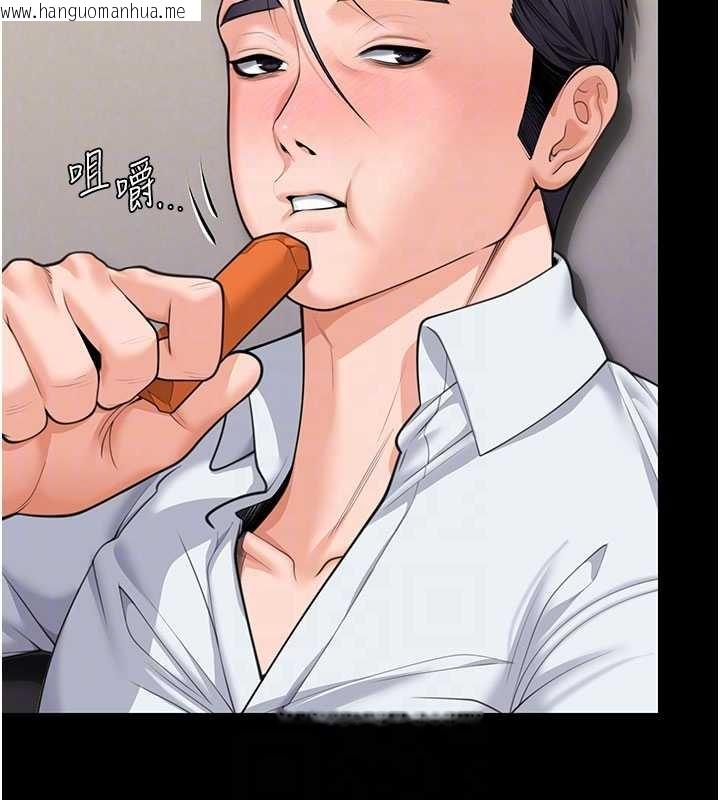 韩国漫画守护妳韩漫_守护妳-第10话-成为彼此的第一次在线免费阅读-韩国漫画-第106张图片