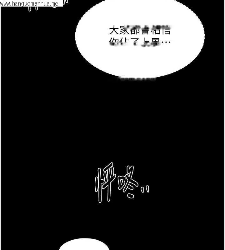 韩国漫画最强家丁韩漫_最强家丁-第67话-不孕体质测试在线免费阅读-韩国漫画-第65张图片