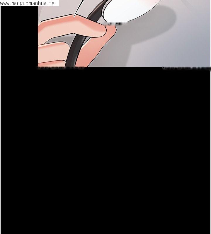 韩国漫画幼惑韩漫_幼惑-第2话-阿姨的乳房在哪边?在线免费阅读-韩国漫画-第107张图片