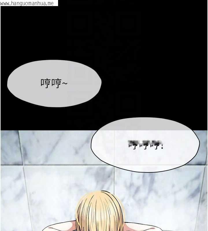 韩国漫画尸变家园:以身相许韩漫_尸变家园:以身相许-第24话-男女累积信任的方法在线免费阅读-韩国漫画-第117张图片