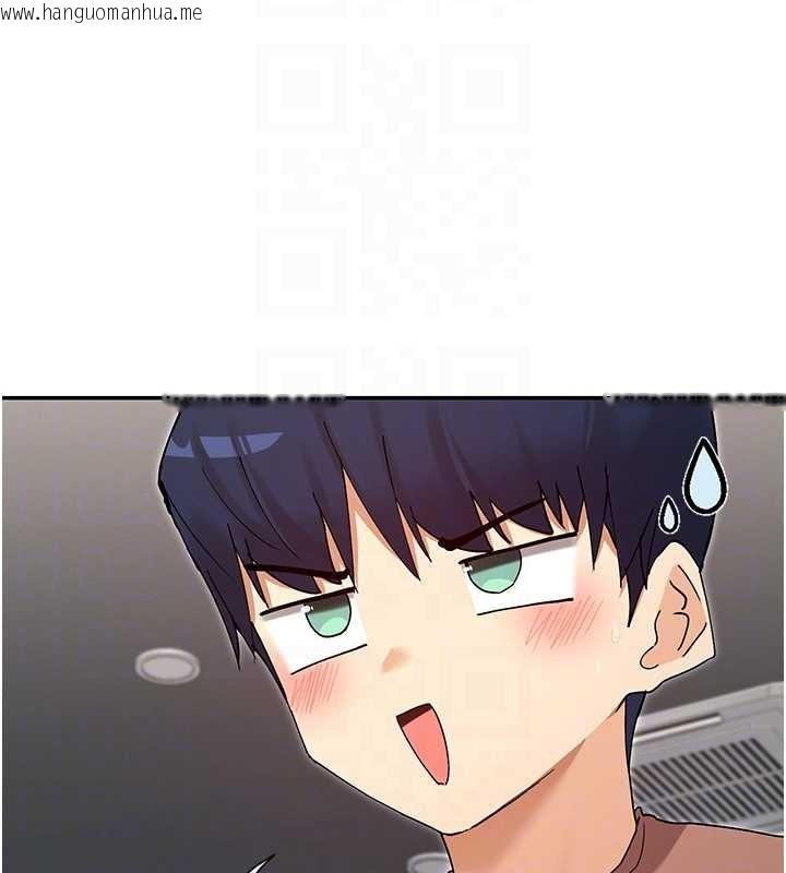 韩国漫画女神都在看这些?韩漫_女神都在看这些?-最终话-祝你们幸福在线免费阅读-韩国漫画-第85张图片