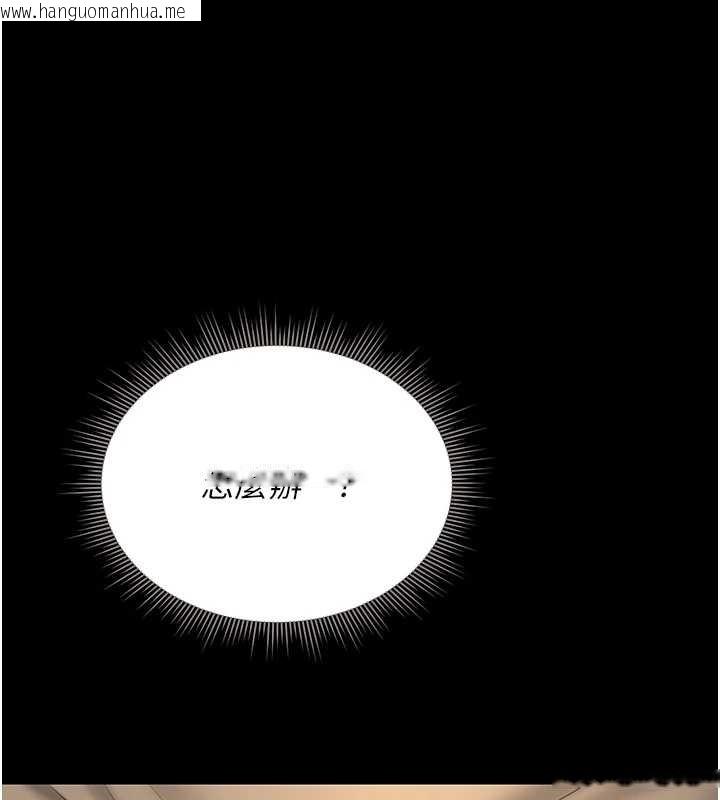 韩国漫画猎艳管理员韩漫_猎艳管理员-第19话-需要「安慰」就告诉我在线免费阅读-韩国漫画-第206张图片