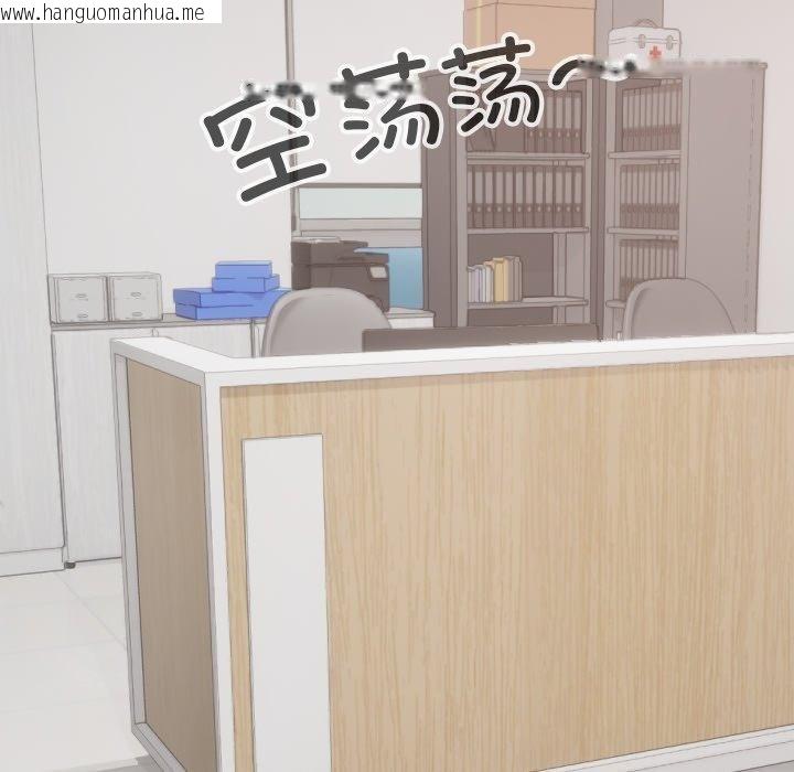 韩国漫画校花的双面生活韩漫_校花的双面生活-第18话在线免费阅读-韩国漫画-第157张图片