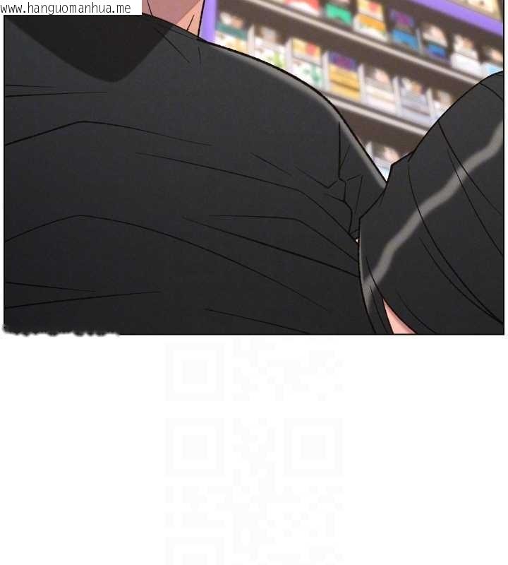 韩国漫画兄妹的秘密授课韩漫_兄妹的秘密授课-第88话-第一次咸湿四人行在线免费阅读-韩国漫画-第18张图片