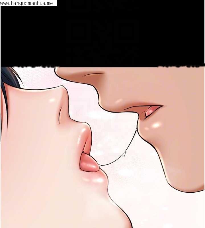 韩国漫画极乐泳池趴韩漫_极乐泳池趴-第14话-别盯著我的裸体看在线免费阅读-韩国漫画-第22张图片