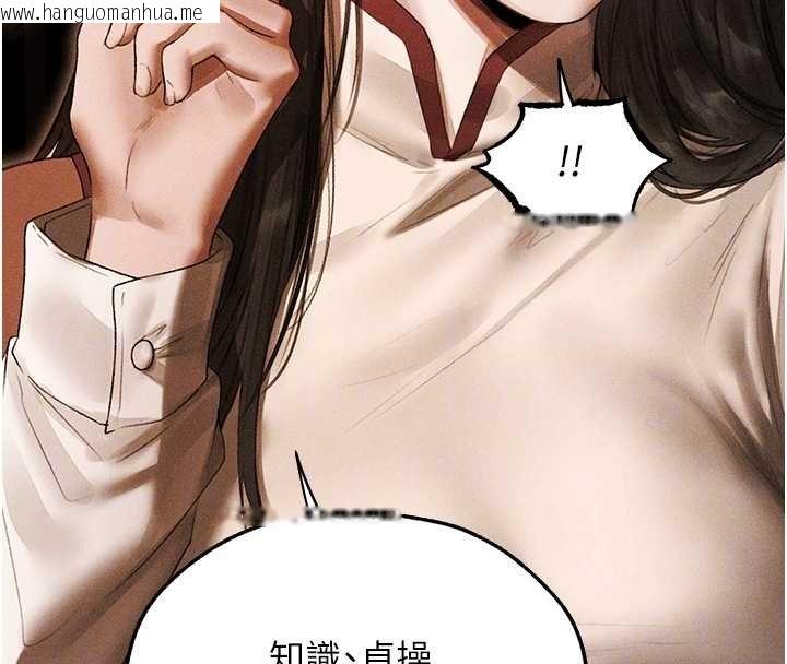 韩国漫画人妻猎人韩漫_人妻猎人-第107话-进攻多人多汁魅魔塔在线免费阅读-韩国漫画-第50张图片