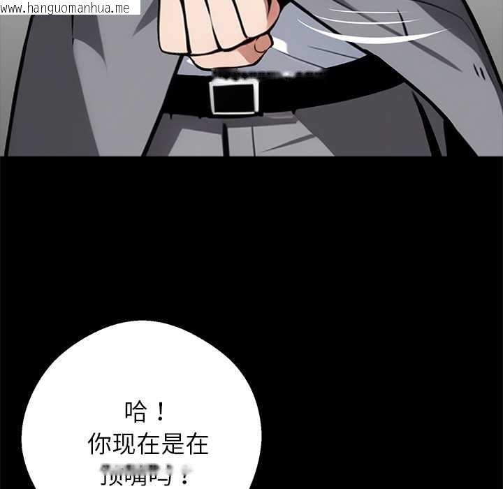 韩国漫画黑道X上班族/我身体里的那个家伙韩漫_黑道X上班族/我身体里的那个家伙-第37话在线免费阅读-韩国漫画-第82张图片
