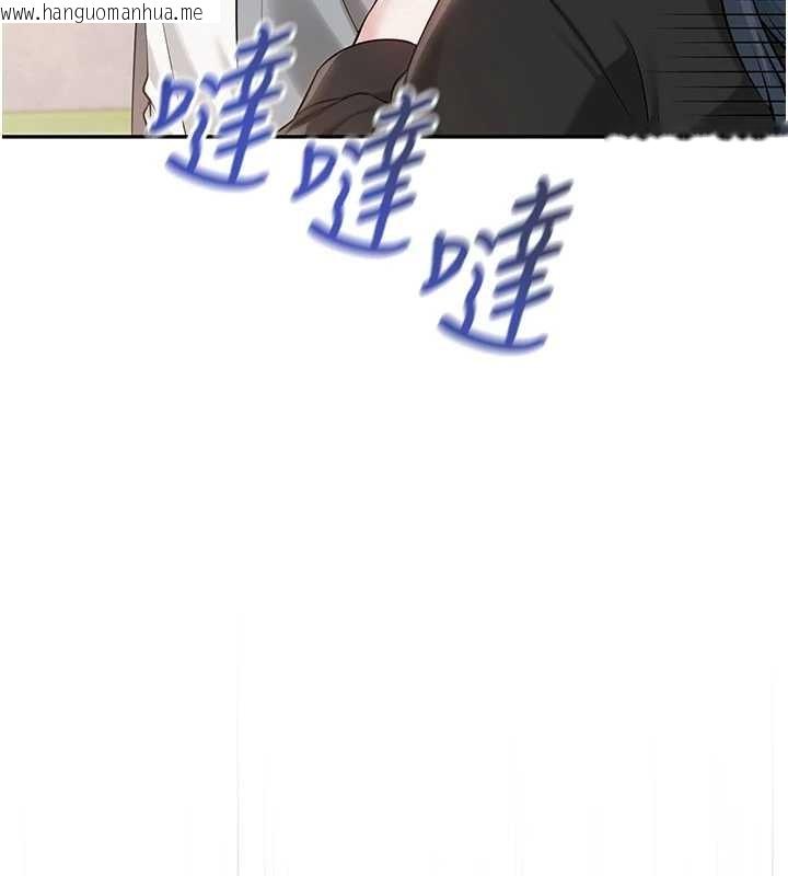 韩国漫画校园成人礼韩漫_校园成人礼-第15话-想「运动」随时来找我在线免费阅读-韩国漫画-第99张图片