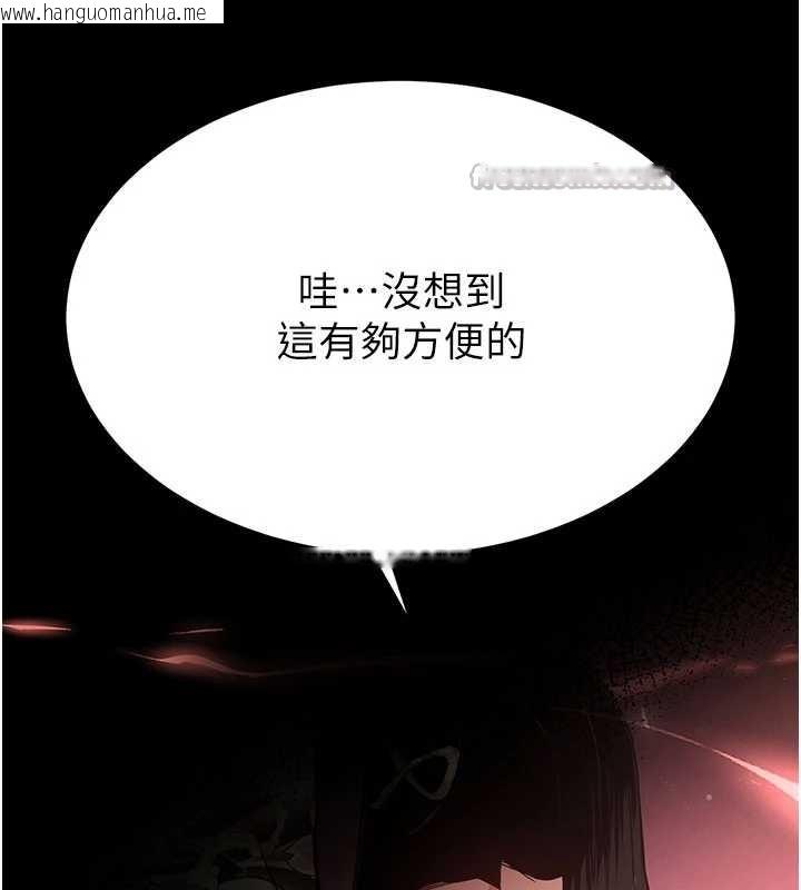 韩国漫画末日雕堡韩漫_末日雕堡-第59话-把妳改造成行走飞机杯在线免费阅读-韩国漫画-第168张图片