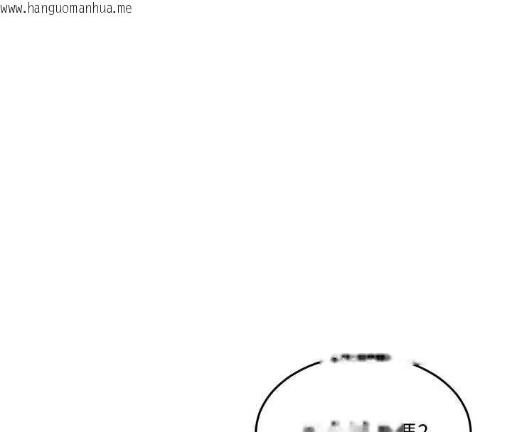 韩国漫画衣锦还乡韩漫_衣锦还乡-第26话-反正妳老公也没办法内射在线免费阅读-韩国漫画-第139张图片