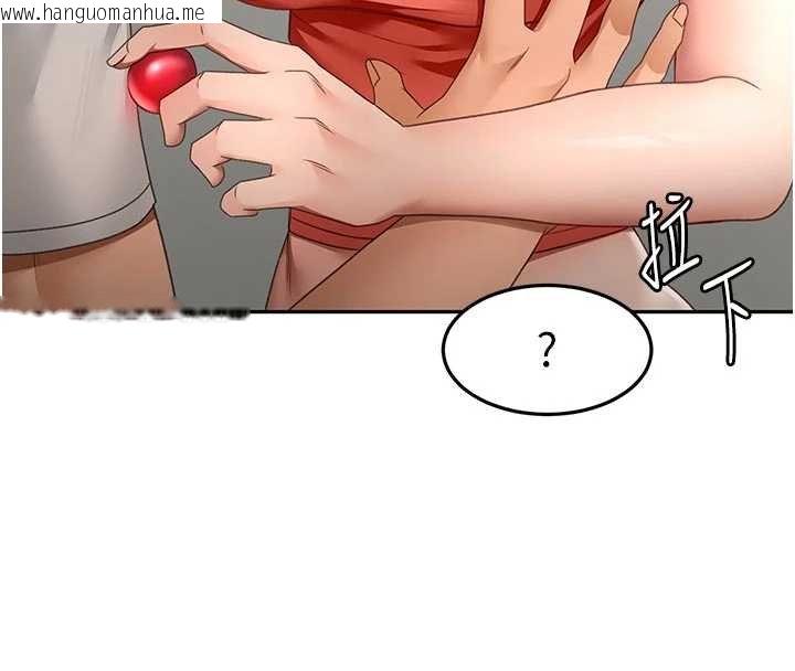 韩国漫画顶加套房的春天韩漫_顶加套房的春天-第47话-人间樱桃来敲门在线免费阅读-韩国漫画-第72张图片