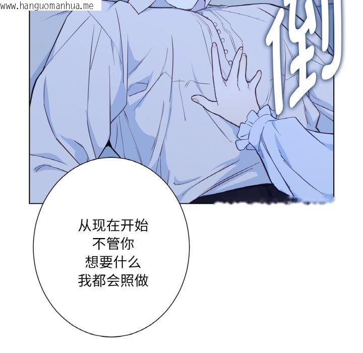 韩国漫画吉赛儿之血韩漫_吉赛儿之血-第30话在线免费阅读-韩国漫画-第103张图片