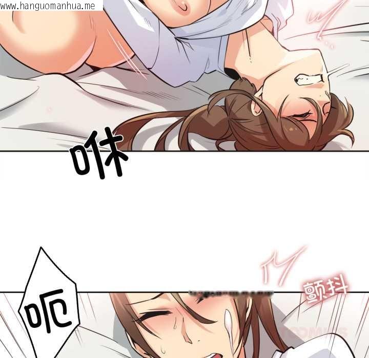 韩国漫画爸爸也疯狂韩漫_爸爸也疯狂-第37话在线免费阅读-韩国漫画-第70张图片