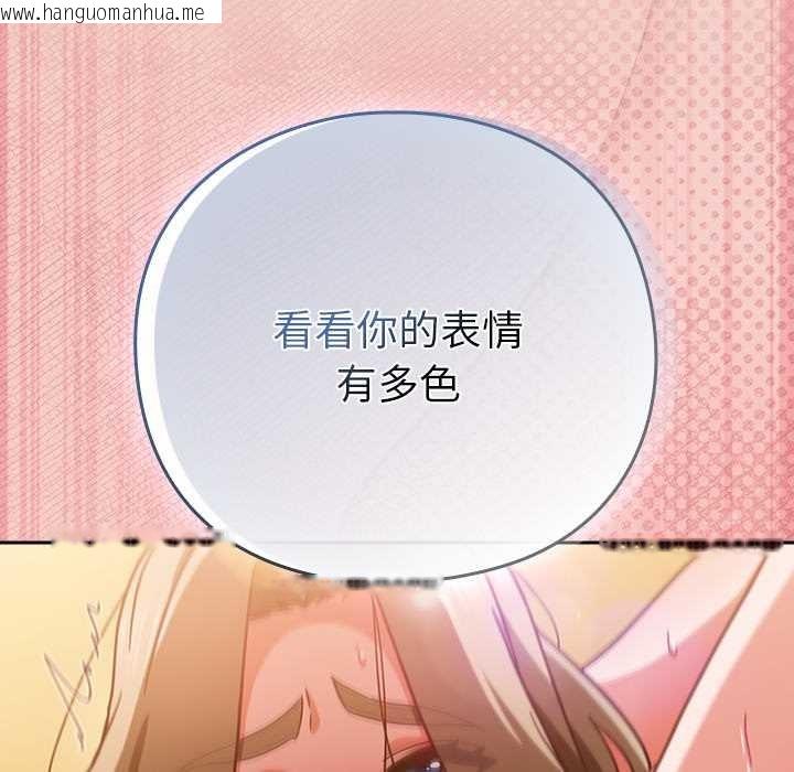 韩国漫画摸鱼生存指南/上班不要太认真韩漫_摸鱼生存指南/上班不要太认真-第29话在线免费阅读-韩国漫画-第65张图片