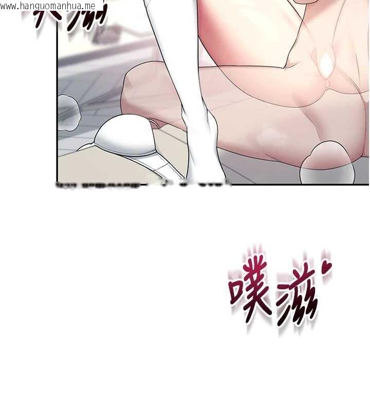 韩国漫画飞机杯女神连线中韩漫_飞机杯女神连线中-第43话-彻底独占女神小穴在线免费阅读-韩国漫画-第125张图片