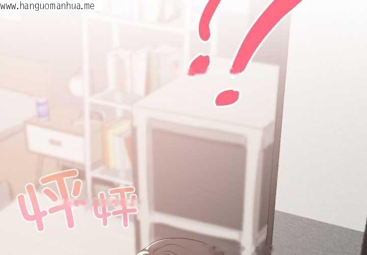 韩国漫画校花的双面生活韩漫_校花的双面生活-第17话在线免费阅读-韩国漫画-第2张图片