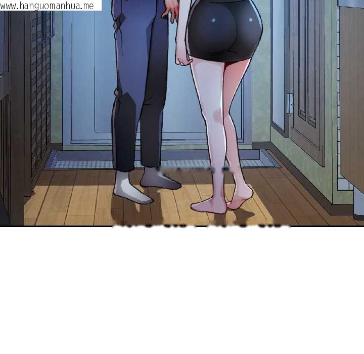 韩国漫画脱轨关系韩漫_脱轨关系-第83话在线免费阅读-韩国漫画-第47张图片