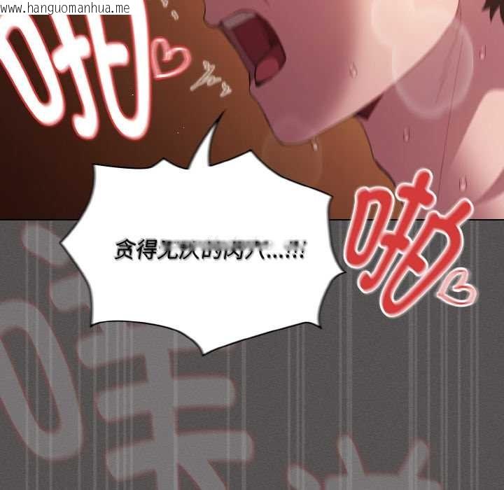 韩国漫画神圣陷阱韩漫_神圣陷阱-第24话在线免费阅读-韩国漫画-第59张图片