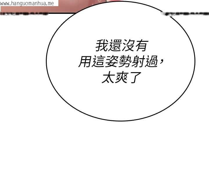 韩国漫画诅咒性转物语韩漫_诅咒性转物语-第7话-把套子夹掉的极品名器在线免费阅读-韩国漫画-第180张图片