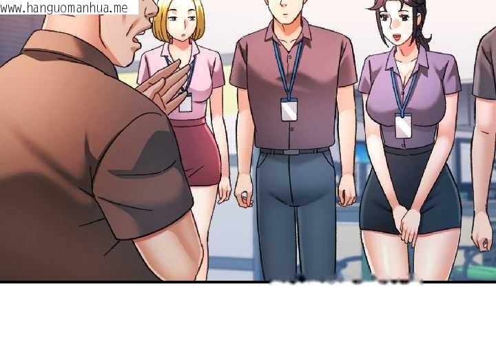 韩国漫画可以爱你吗韩漫_可以爱你吗-第81话在线免费阅读-韩国漫画-第2张图片