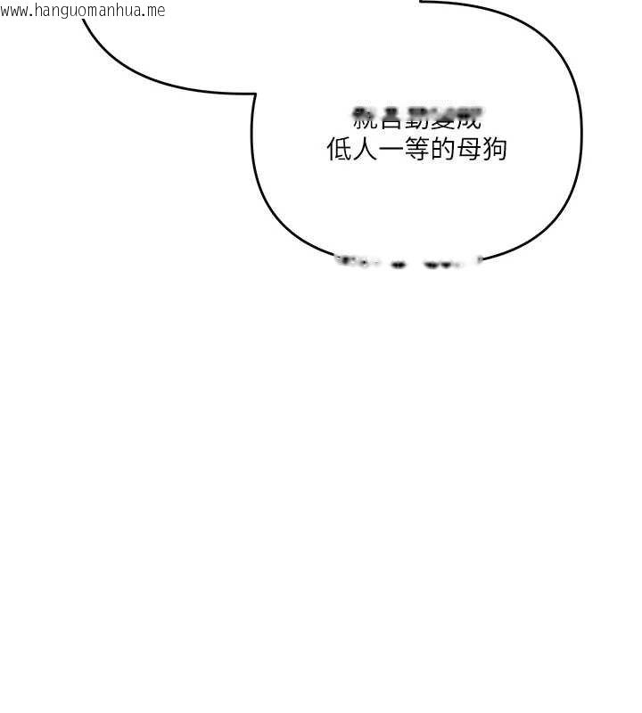 韩国漫画玩转学姐韩漫_玩转学姐-第90话-使出调教姿势加入混战在线免费阅读-韩国漫画-第93张图片