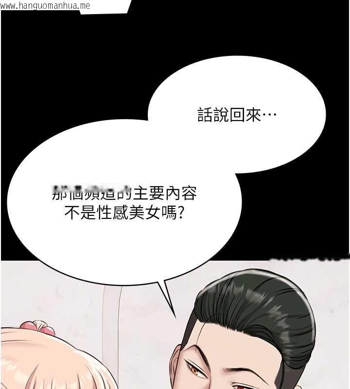 韩国漫画极乐泳池趴韩漫_极乐泳池趴-第12话-嫩妹大现粉色奶头在线免费阅读-韩国漫画-第45张图片
