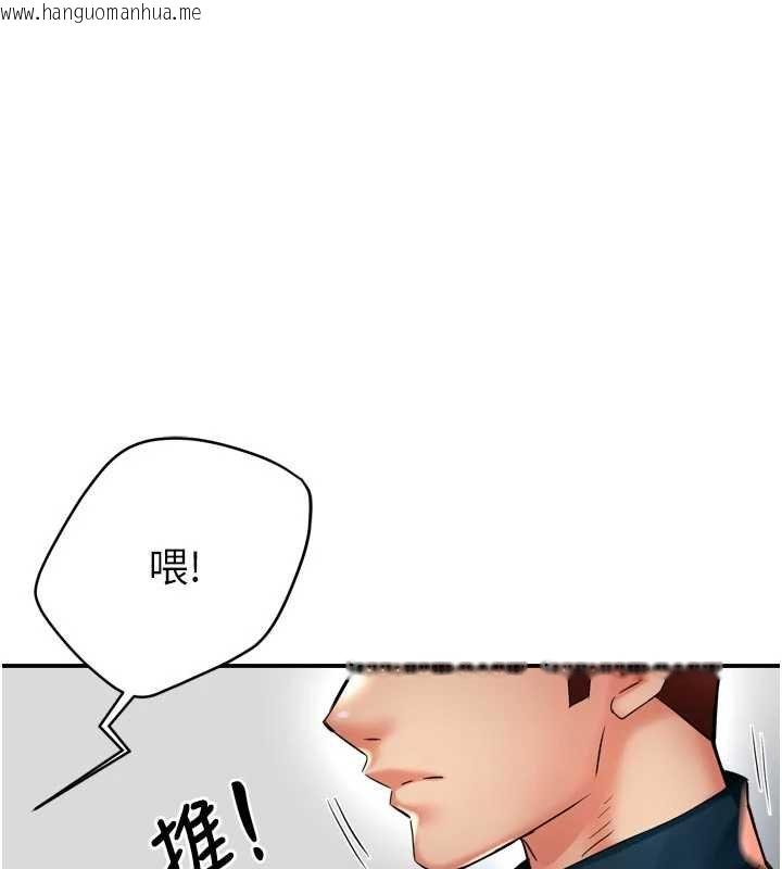 韩国漫画痒乐多阿姨韩漫_痒乐多阿姨-第88话-不幸来到我家门前在线免费阅读-韩国漫画-第1张图片