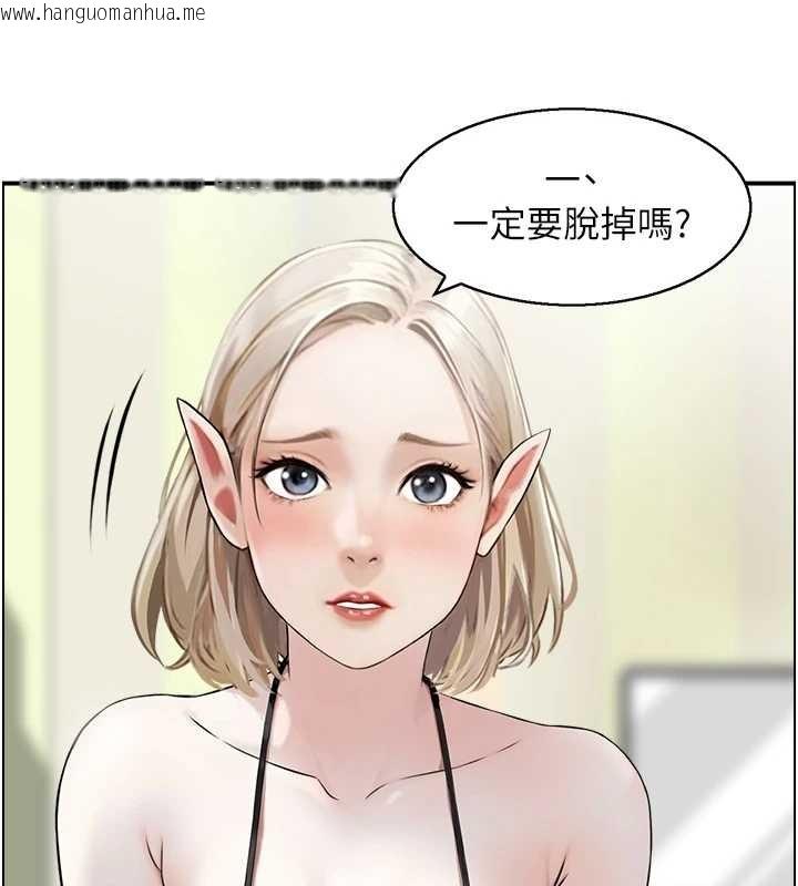 韩国漫画情欲宝鉴韩漫_情欲宝鉴-第13话-激发性力的方法在线免费阅读-韩国漫画-第54张图片