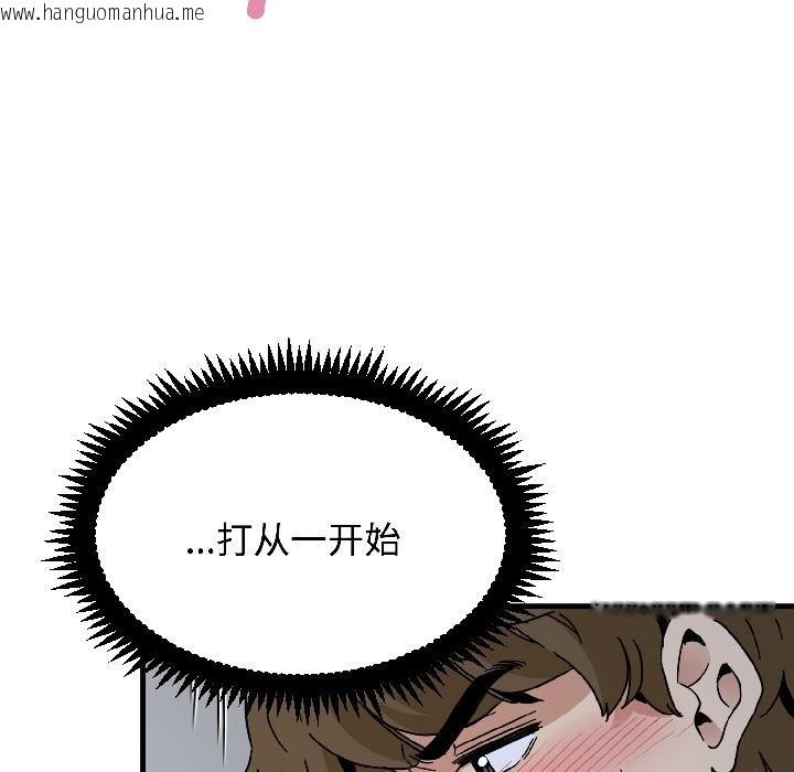 韩国漫画发小碰不得/强制催眠韩漫_发小碰不得/强制催眠-第97话在线免费阅读-韩国漫画-第78张图片