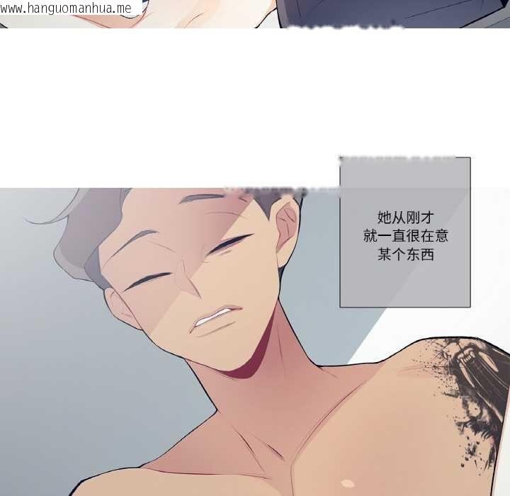 韩国漫画这都什么事儿啊？韩漫_这都什么事儿啊？-第22话在线免费阅读-韩国漫画-第35张图片