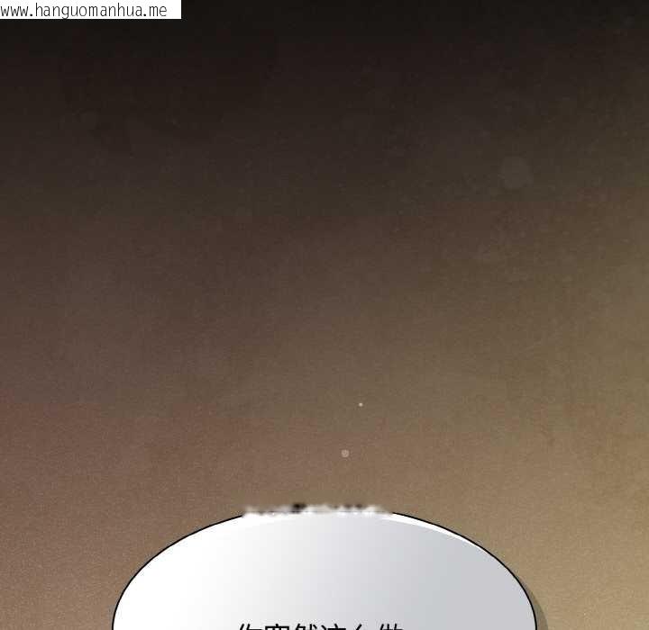 韩国漫画神圣陷阱韩漫_神圣陷阱-第22话在线免费阅读-韩国漫画-第168张图片