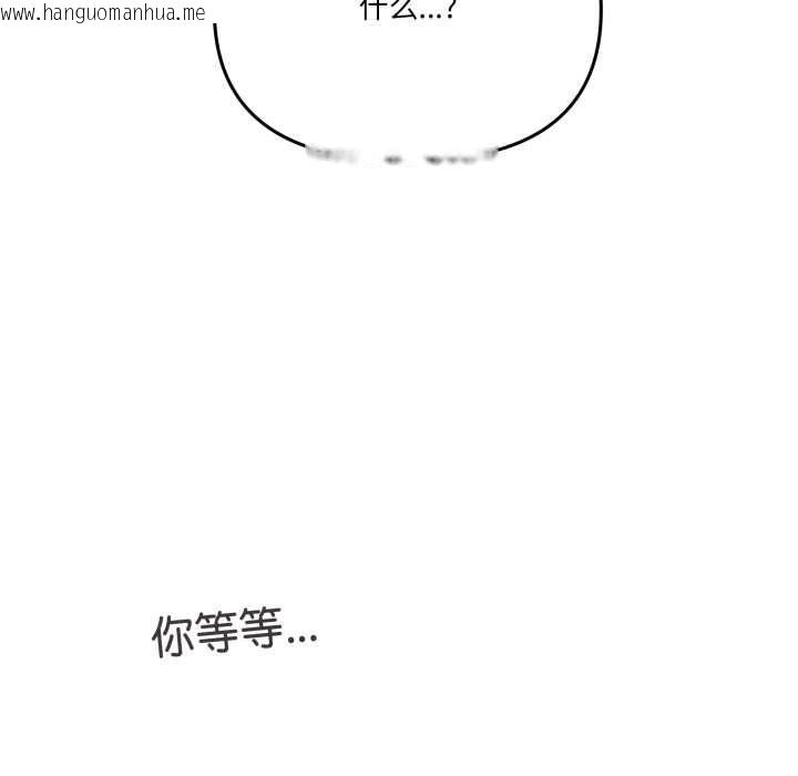 韩国漫画家人之间这样不好吧？韩漫_家人之间这样不好吧？-第76话在线免费阅读-韩国漫画-第34张图片