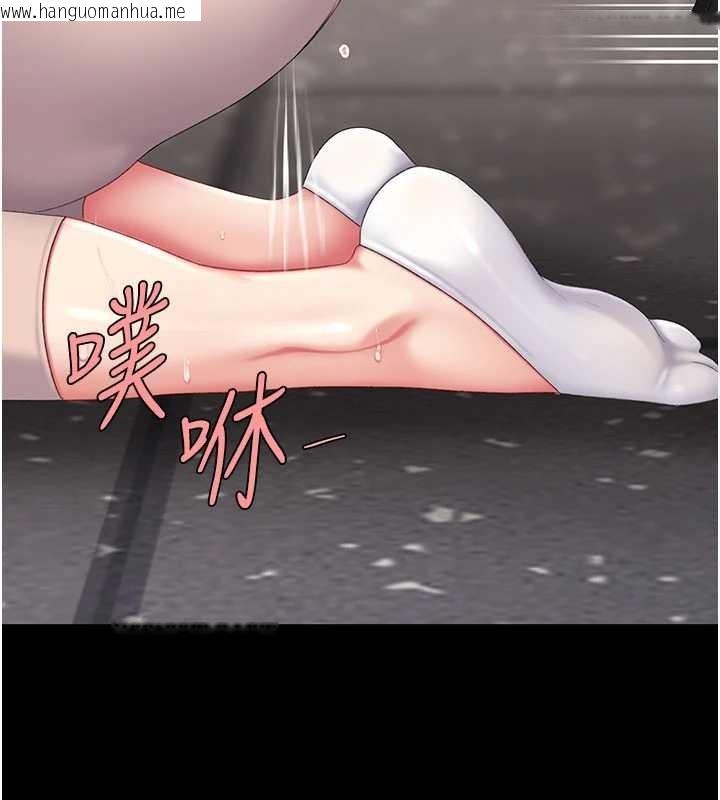 韩国漫画复仇母女丼韩漫_复仇母女丼-第130话-知名网红性爱秀在线免费阅读-韩国漫画-第222张图片