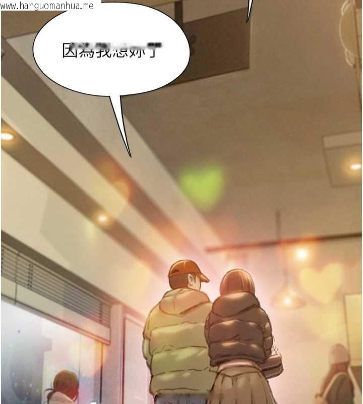 韩国漫画恋爱大富翁韩漫_恋爱大富翁-最终话-妳是我最终的归处在线免费阅读-韩国漫画-第156张图片