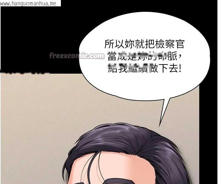 韩国漫画守护妳韩漫_守护妳-第10话-成为彼此的第一次在线免费阅读-韩国漫画-第105张图片