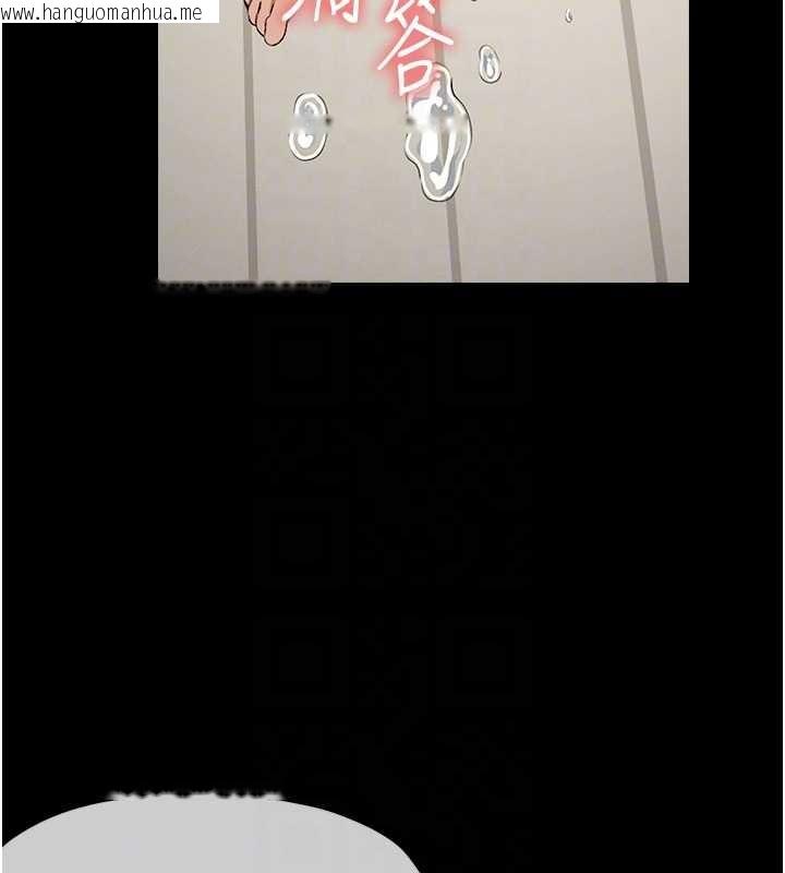 韩国漫画尸变家园:以身相许韩漫_尸变家园:以身相许-第22话-内射人妻在线免费阅读-韩国漫画-第91张图片