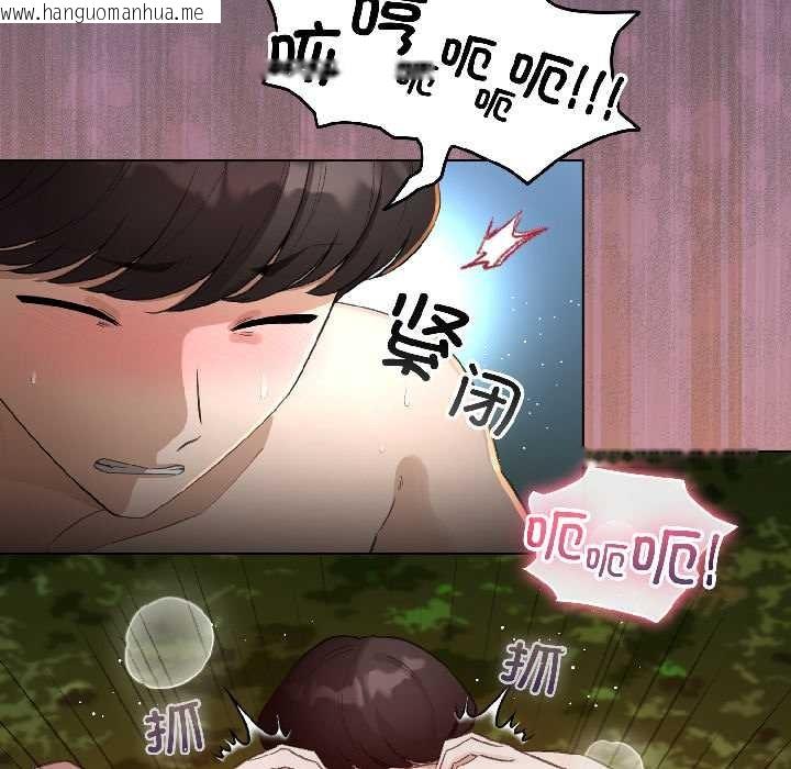 韩国漫画配角的生存任务韩漫_配角的生存任务-第45话在线免费阅读-韩国漫画-第170张图片